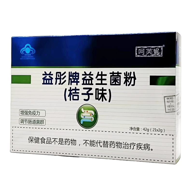 呵芙妮益彤牌益生菌粉（桔子味）42g（2g/袋*21袋）
