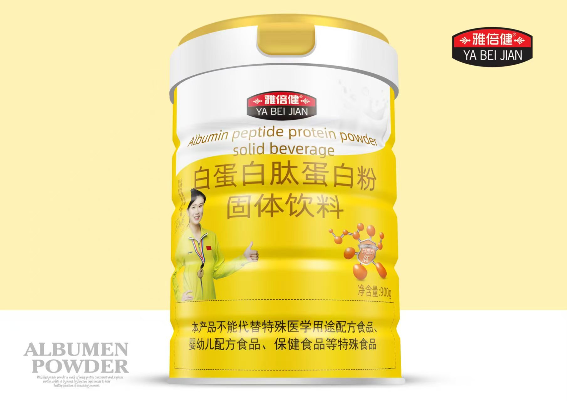 雅倍健牛初乳蛋白质粉阿胶红枣