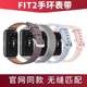 fit2腕带时尚 适用华为WATCH FIT2表带华为watch 潮牌商务头层牛皮皮质替换带配件男女士高级