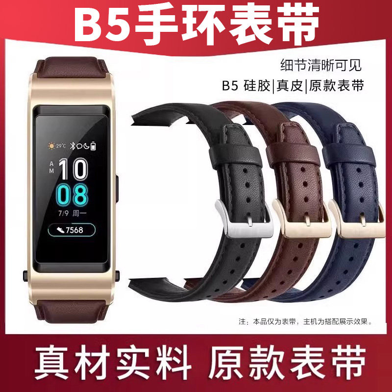 原装替换商务版正品配件硅胶表带