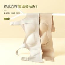 万康7A抗菌无痕裸感提拉大码内衣固定猫爪杯聚拢收副乳调整女文胸