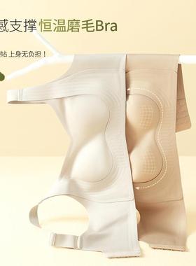 万康7A抗菌无痕裸感提拉大码内衣固定猫爪杯聚拢收副乳调整女文胸