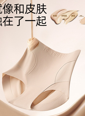 万康轻薄无痕隐形塑身裤女士立显蜜桃臀桑蚕丝抑菌内裤短款安全裤