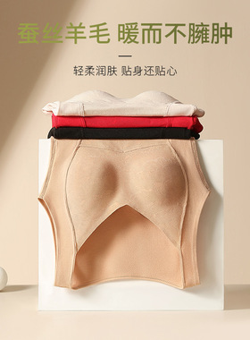 万康羊毛发热高弹保暖背心女士桑蚕丝贴身秋冬新品轻柔带胸垫打底