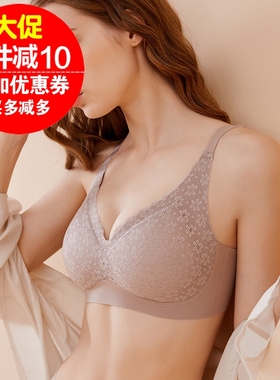 万康新款性感蕾丝内衣一片式无痕舒适聚拢上托侧收副乳无钢圈文胸