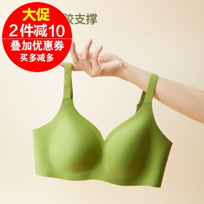 万康果冻胶无风圈无痕文胸