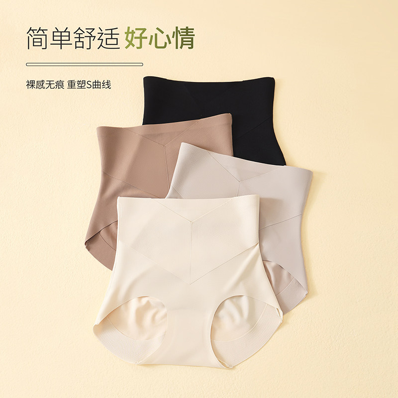 万康女士内裤薄款无痕柔软舒适