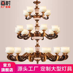 大型吊灯别墅挑空多层玉石大客厅大吊灯酒店楼梯欧式美式高层灯具