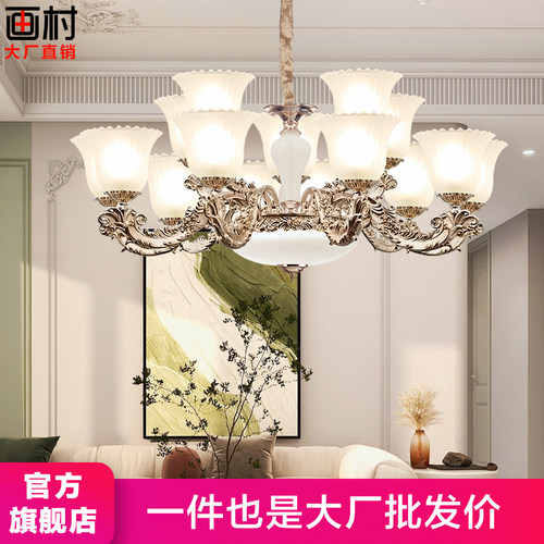 客厅灯吊灯欧欧美法式新中式灯具