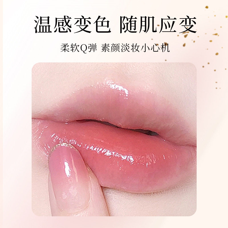 雅琪诺花瓣果冻温变润唇膏润补水不易沾杯不掉色口红保湿跨境彩妆
