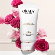 欧佩防晒霜滋润遮瑕滋润保湿清爽不油腻隔离防晒乳厂家批发代发