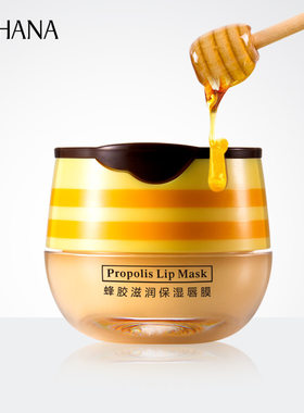 韩婵蜂胶唇膜滋润保湿唇膜淡化唇色补水保湿减淡唇纹护理工厂批发