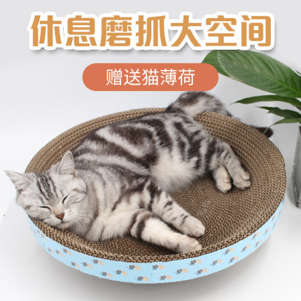 猫抓板碗型猫窝猫抓板磨爪器瓦楞纸不掉屑耐磨猫抓盆圆形猫咪玩具