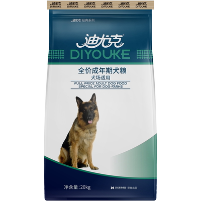 迪尤克牛肉德牧金毛通用型成犬