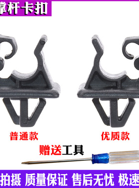 适配荣威350 360 Ei5 i5 i6 550 RX3RX5前机盖支撑杆固定卡扣卡子