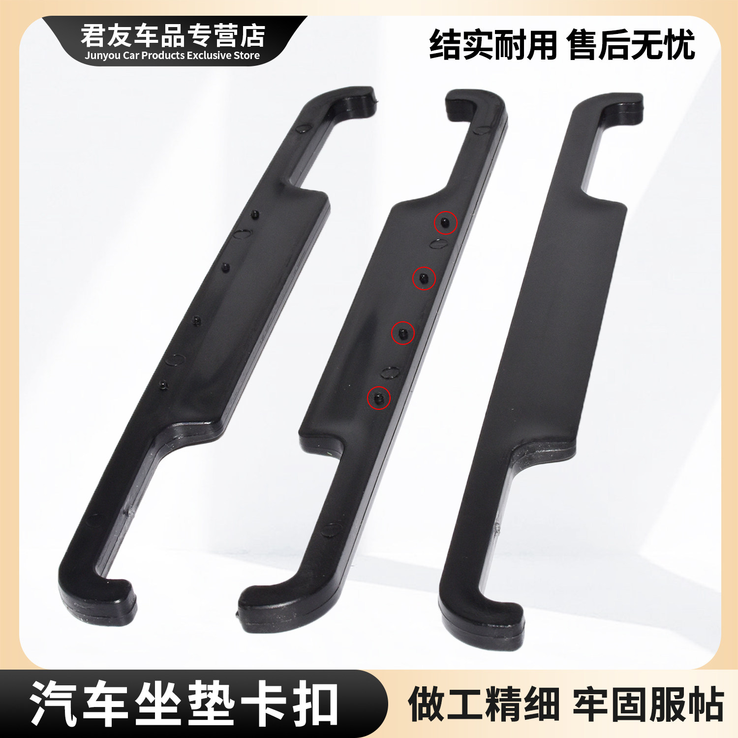 汽车坐垫卡扣座套卡条座椅配件辅料座垫靠背头枕部位固定塑料挂钩