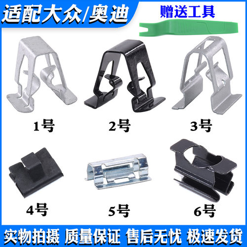 适配奥迪A4TTA7Q2LQ3Q5