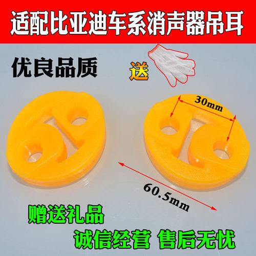 君友品质 质量保证 下单优惠 售后无忧