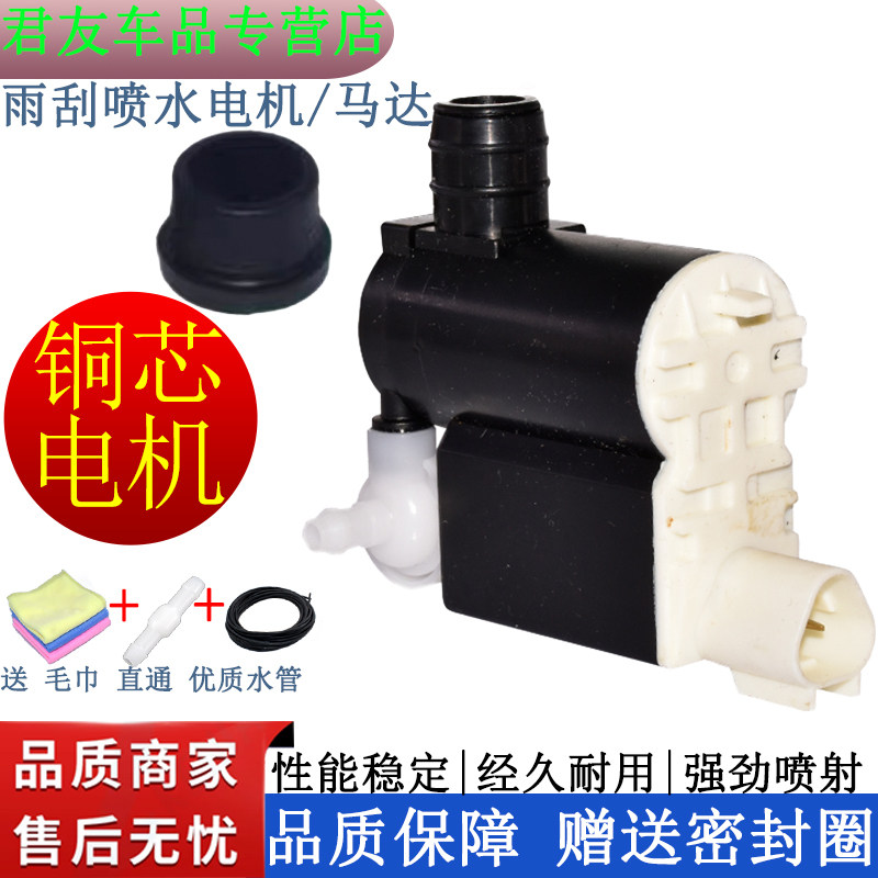 适用于江铃陆风X8玻璃清洗雨