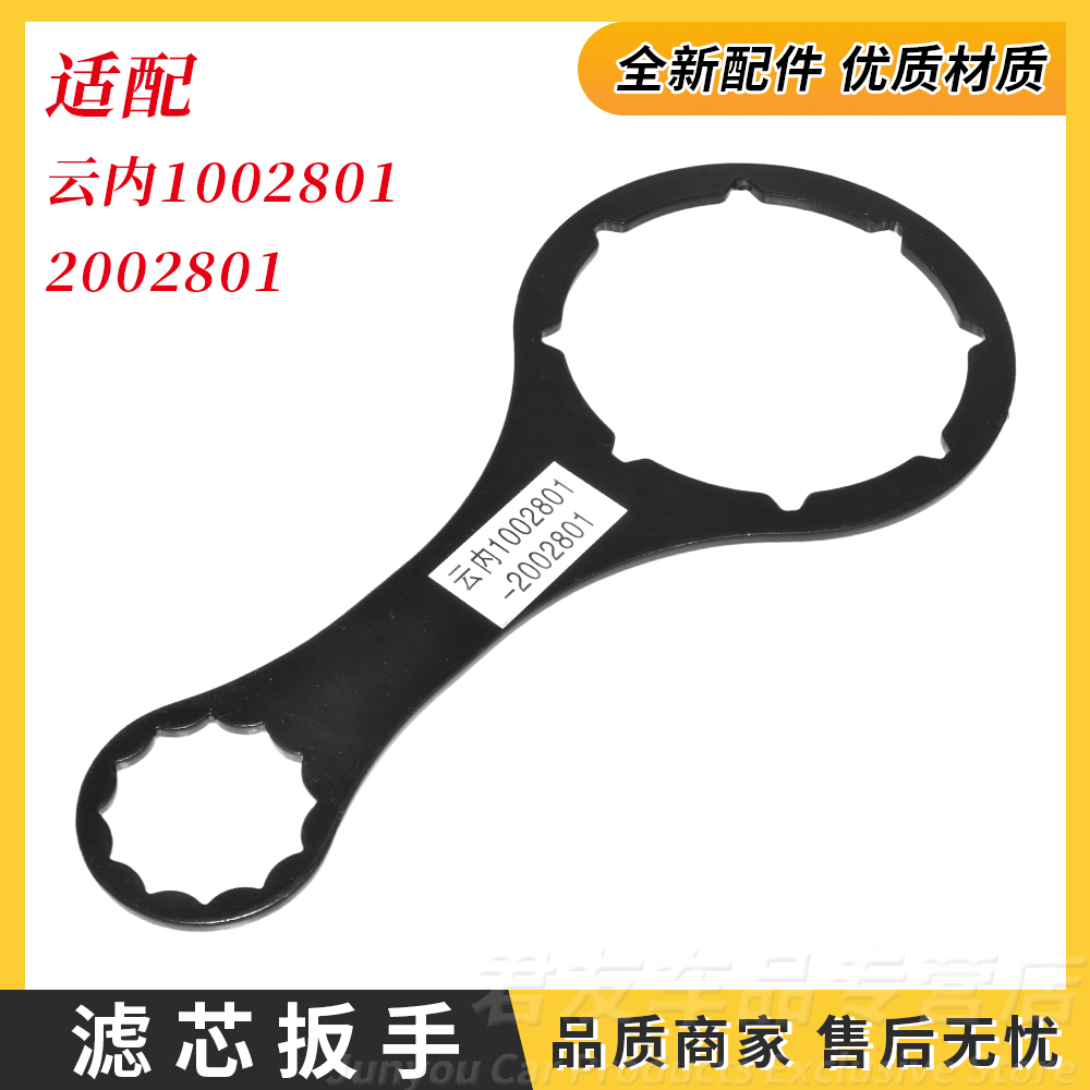 水分离器迪拖宁迪奔野704