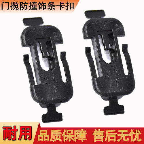 奥迪侧裙边护板门槛下梁卡扣
