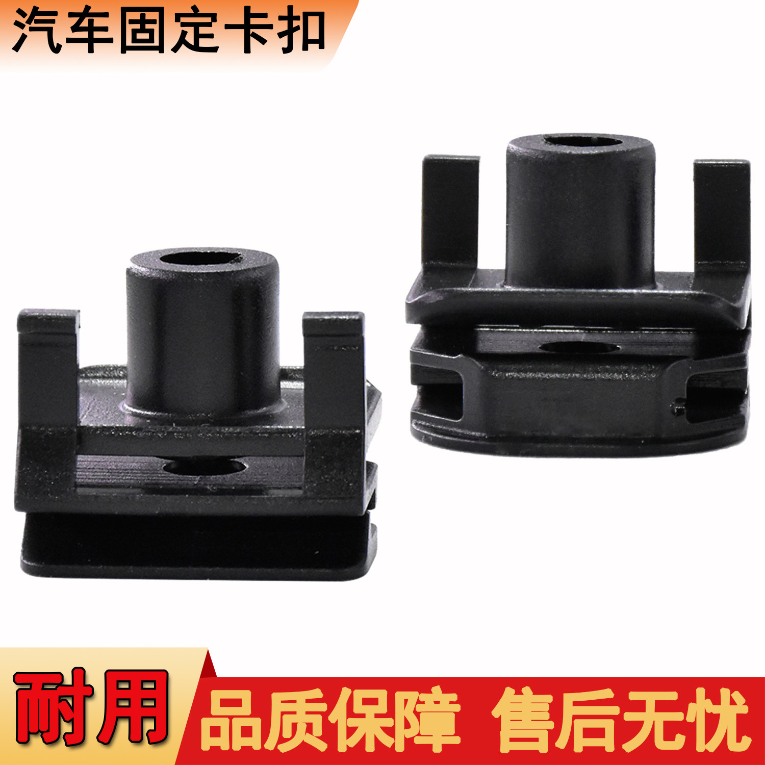 适配丰田RAV4荣放保险杠卡扣图片