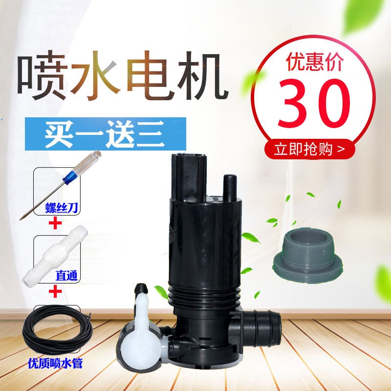 适配09福特嘉年华两厢沃尔沃