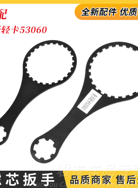 适用于豪沃悍将统帅追梦轻卡LG9704552623/1 FS53060柴油滤芯扳手