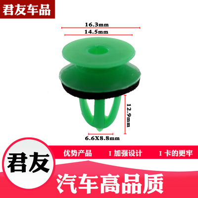 适配雪佛兰科鲁兹英朗爱唯欧新赛欧赛欧3汽车门板内饰板卡扣卡子