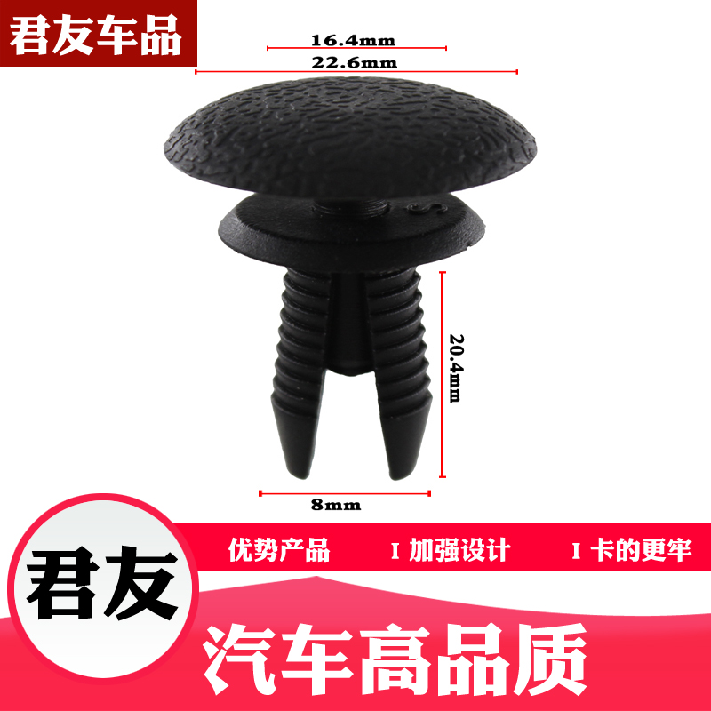 apply Fukuda liberate Red Crag Grand Canal Howard Dongfeng Tianlong Decorative plates Door Interior trim Clip Bucklein the Car/Articles/Fitting/Refit , Auto Parts and Accessories , Other automotive interior parts  category - from Buy2taobao.com to provide professional Taobao agent buy service