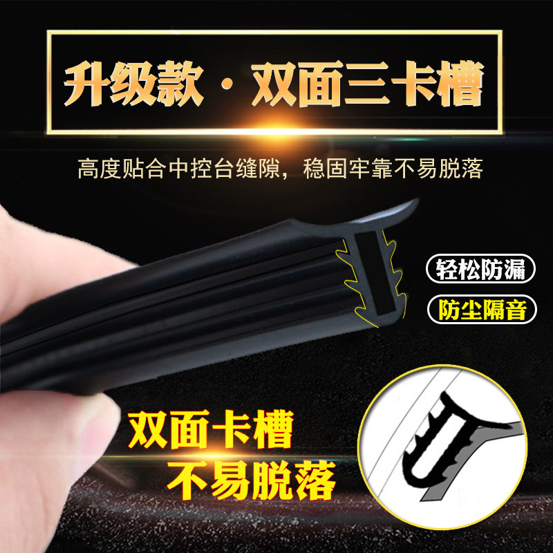 适用于铃木吉姆尼超级维特拉G70汽车仪表中控台密封条隔音|ruв категории автомобиль/товаров/аксессуары/переоснащение, Внешние украшения автомобиля/установка украшения/защита, автомобильной защиты, автомобиль с герметик - от Buy2taobao.com для оказания профессиональной услуги покупки агента Taobao
