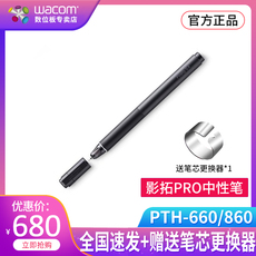 Комплектующие для планшета компания Wacom планшет