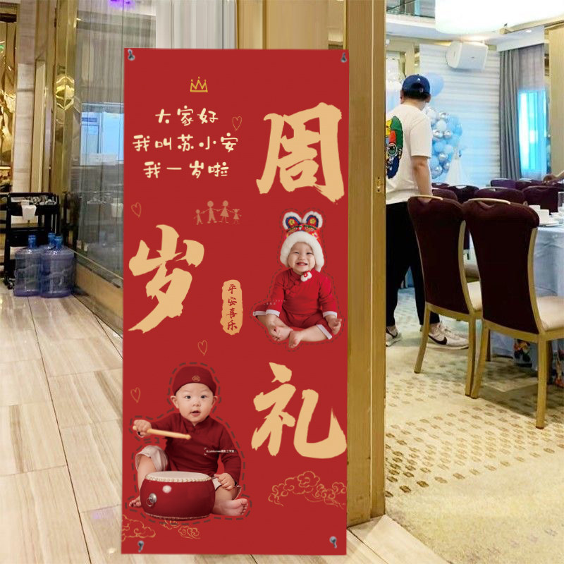 宝宝周岁生日背景墙海报装饰满月男孩女孩30天百天抓周礼用品布置,个性定制/设计服务/DIY,写真/海报印制,淘宝优惠券,粉丝福利购,淘宝优惠卷
