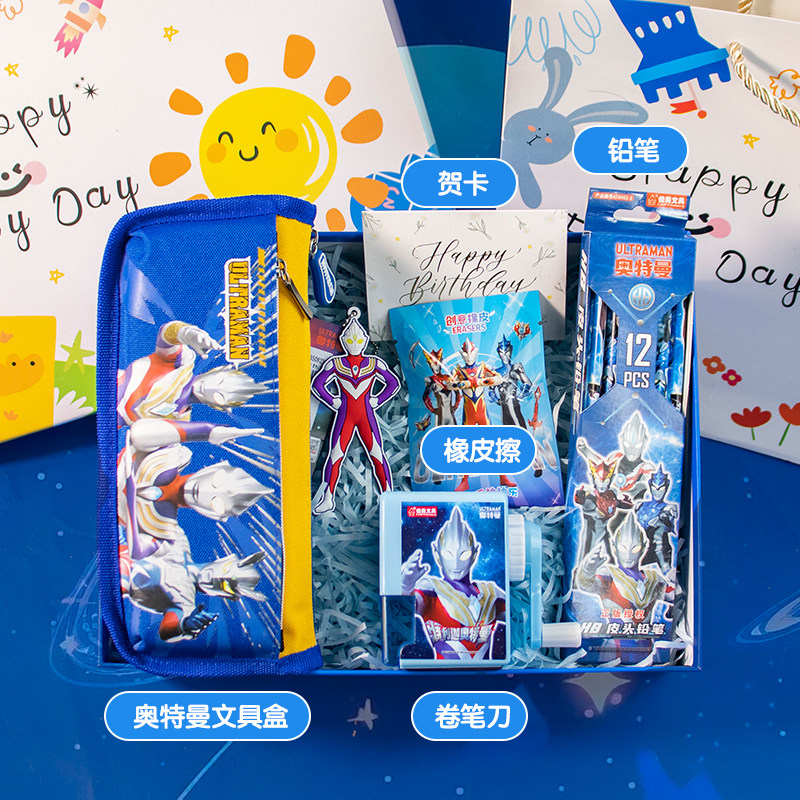울트라 맨 문구 어린이 소년 생일 선물 개학 선물 선물 포장 초등학생 학용품 문구 세트