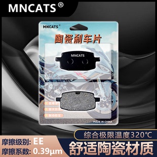 適用金城悟空110 8踏板摩托車前后剎車片鼓剎 金童JC70 小猴子110