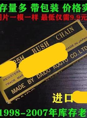 幼兽85年嘉陵C70鹰仔Win100天虹TH90原装时规链发动机小链