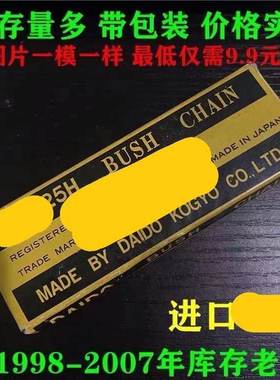 幼兽85年嘉陵c70鹰仔100天时规链