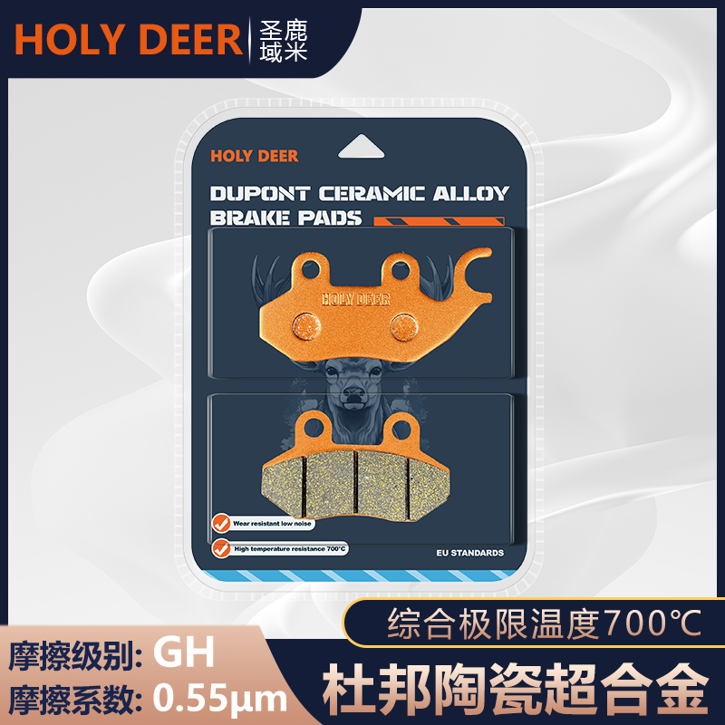 适用铃木锋彩碟刹片QS125T-3-3A前碟刹片 锋彩150T碟刹皮 刹车片