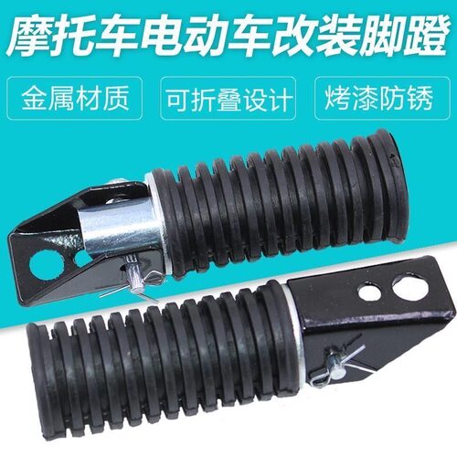 通用型改装折叠后脚踏电动车