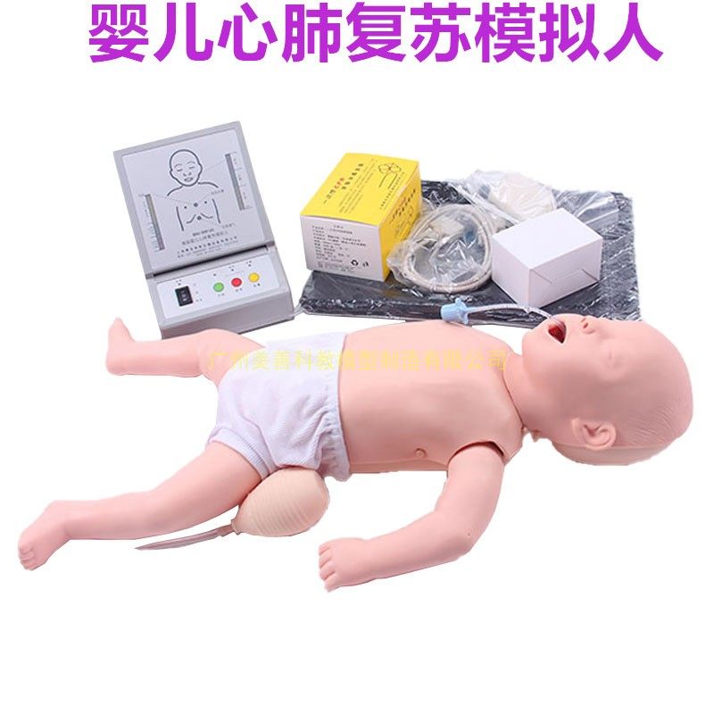 小儿婴儿至息心肺复苏模拟人新生儿人工呼吸训练医学CPR人体模型|ruв категории игрушка/коляска/головоломка/блоки/модель, статическая модель, другие модели игрушки - от Buy2taobao.com для оказания профессиональной услуги покупки агента Taobao