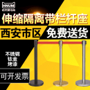 不锈钢栏杆座一米线隔离带伸缩带排队柱警戒线围栏安全护栏杆1米