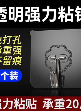 佰中杰粘胶PVC免打孔强力粘贴
