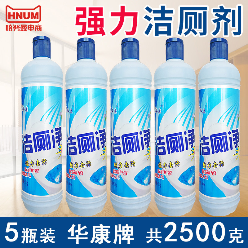 瓶装除垢瓷砖强效500g马桶清洁剂