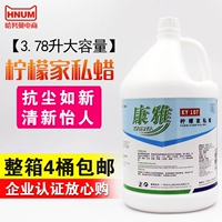 Baiyun Kangya chanh đồ nội thất bằng da tổng hợp sàn gỗ tráng men sáp bảo trì đại lý chăm sóc tại nhà KY107 - Phụ kiện chăm sóc mắt nước lau cửa kính