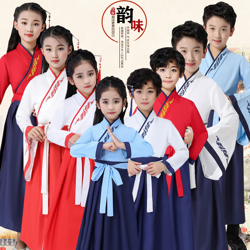 儿童汉服男童国学服女童春秋新款古装襦裙小学生汉服三字经演出服