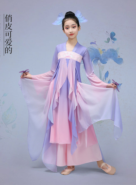 花语蝶香舞蹈服儿童古典舞演出服中国风蝴蝶剧目女童如梦令表演服