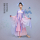 花语蝶香舞蹈服儿童蝴蝶泉边古典舞演出服中国风女童如梦令表演服