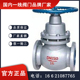 白湖阀门 可定制尺寸 UZ41SM柱塞式 闸阀