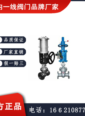 Z641H,Z641W,Z641Y气动闸阀 正光阀门