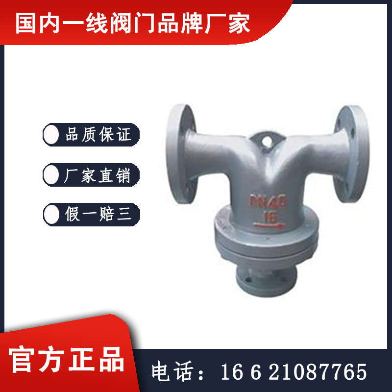 UFS型汽水分离器  标一阀门